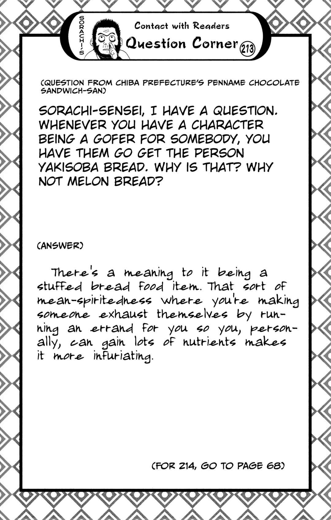 Chapter 573 - Page 19