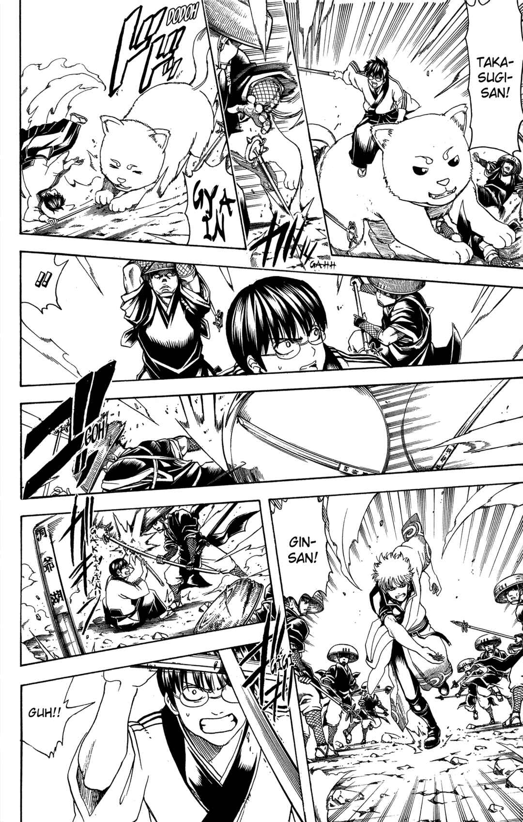Chapter 573 - Page 8