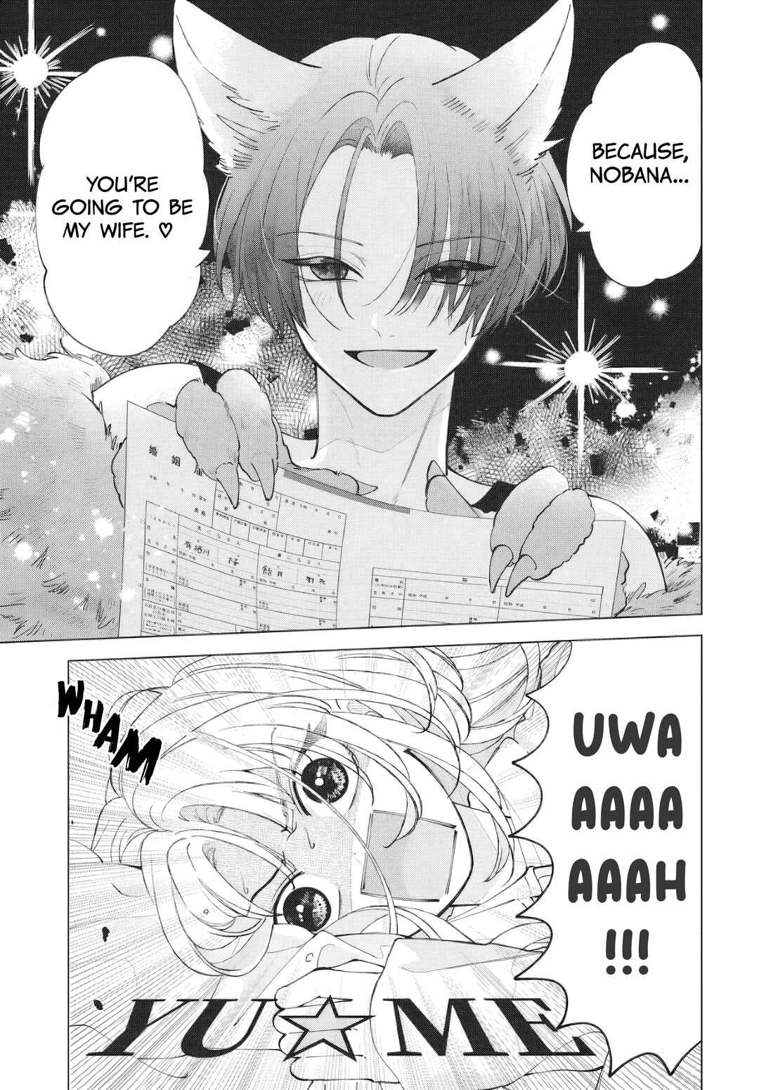 Chapter 2 - Page 3