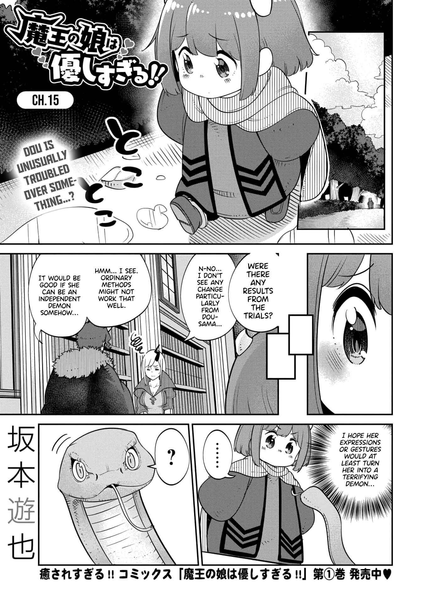 Chapter 15 - Page 1
