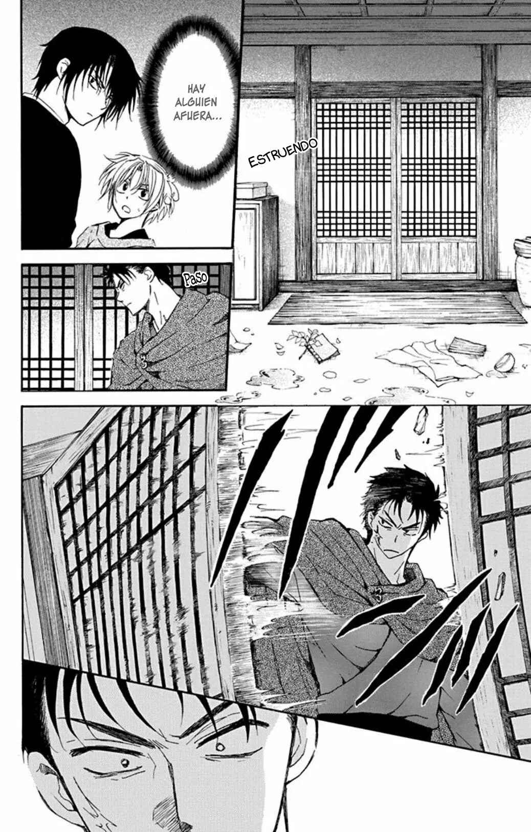 Chapter 207 - Page 7