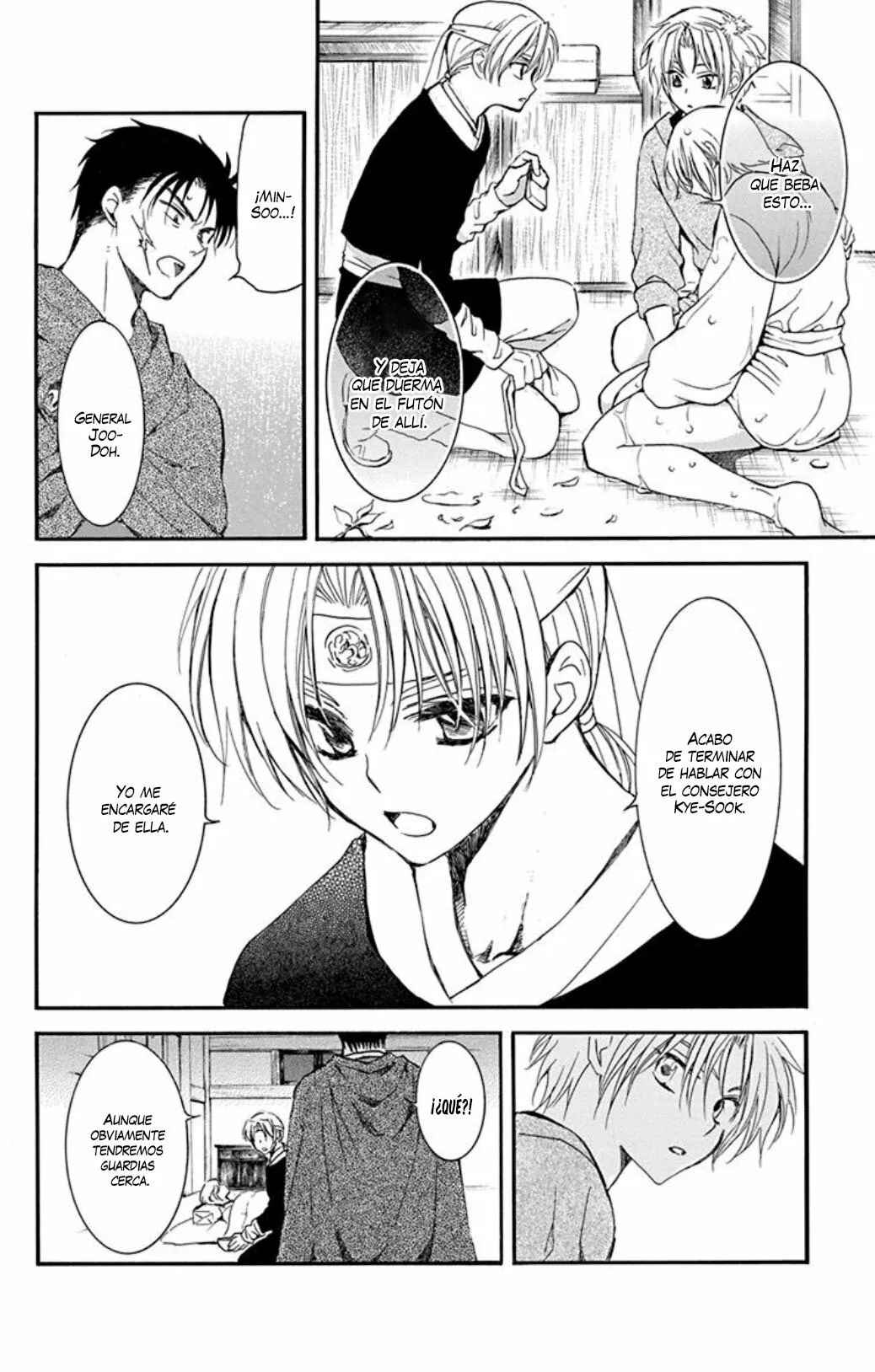 Chapter 207 - Page 9