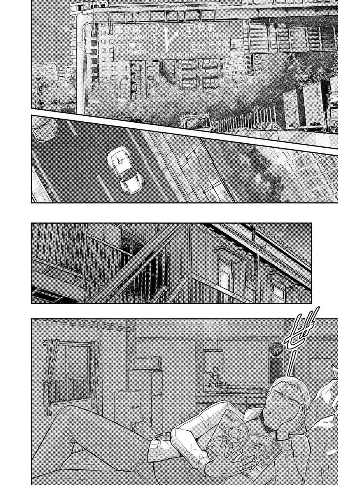 Chapter 46 - Page 15