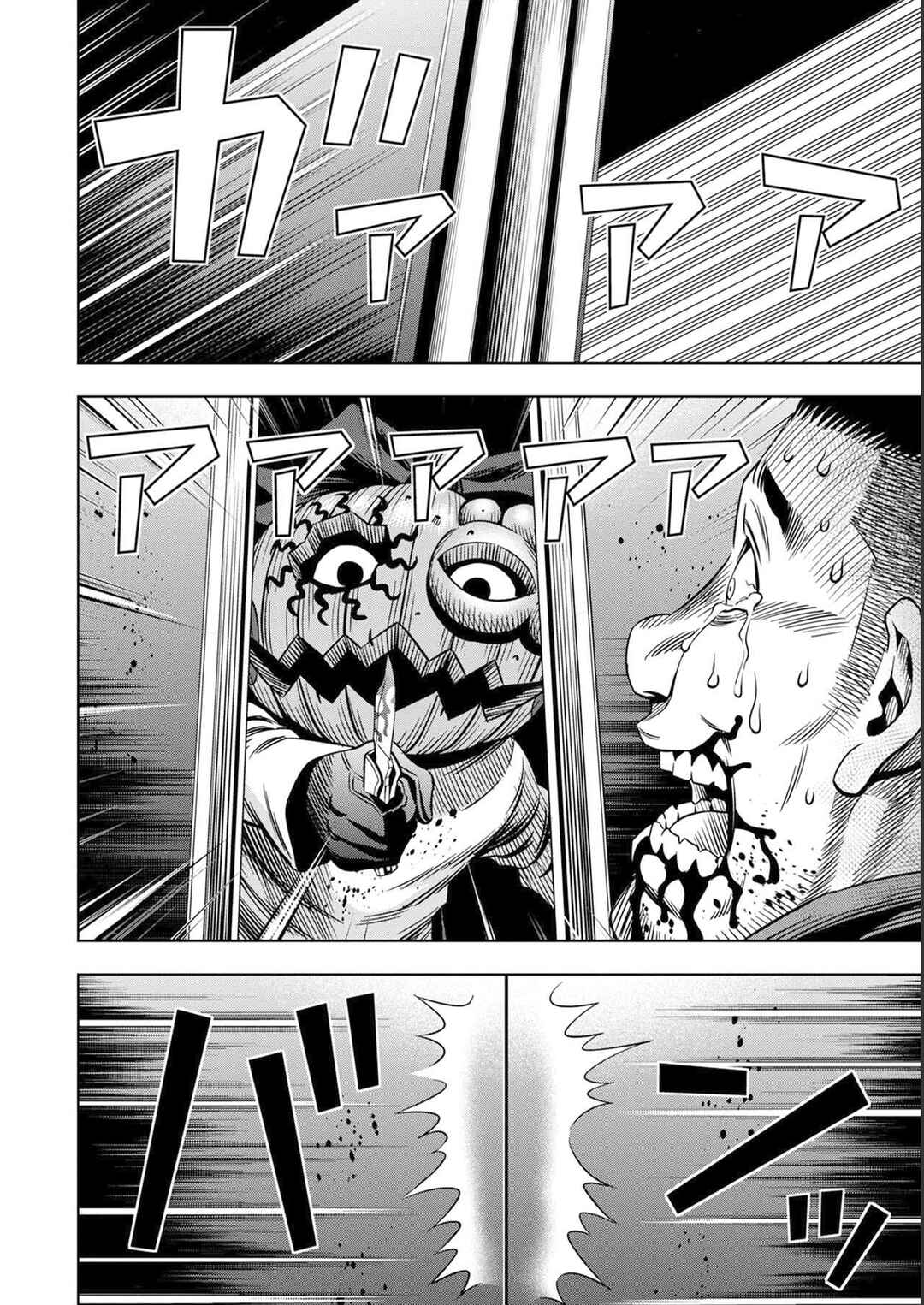 Chapter 22 - Page 12
