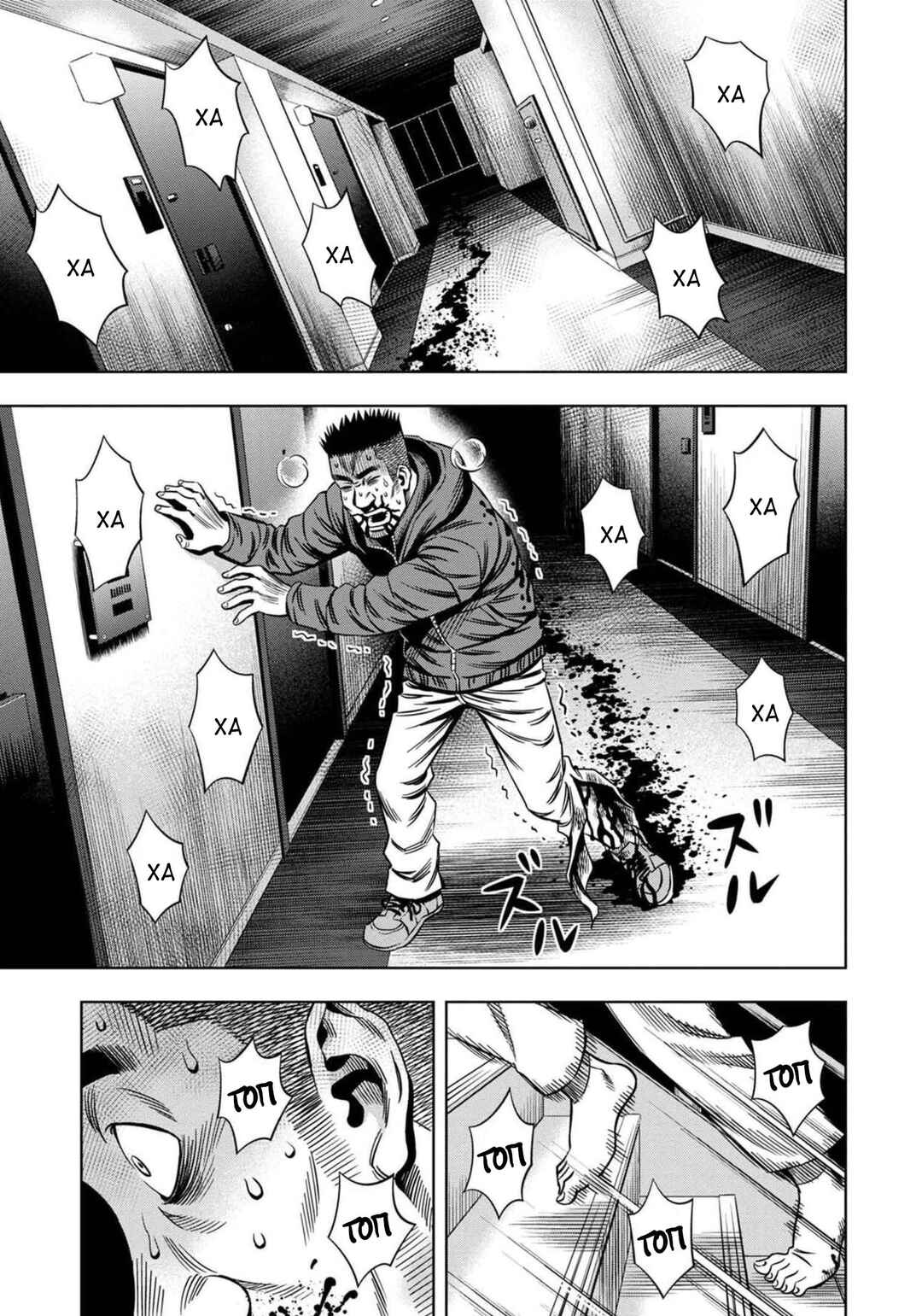 Chapter 22 - Page 15