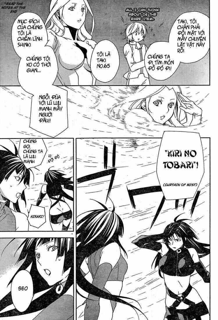 Chapter 76 - Page 13