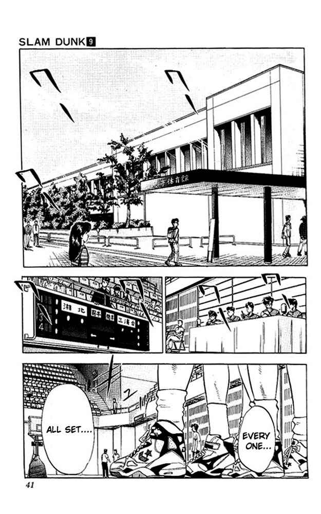 Chapter 73 - Page 14