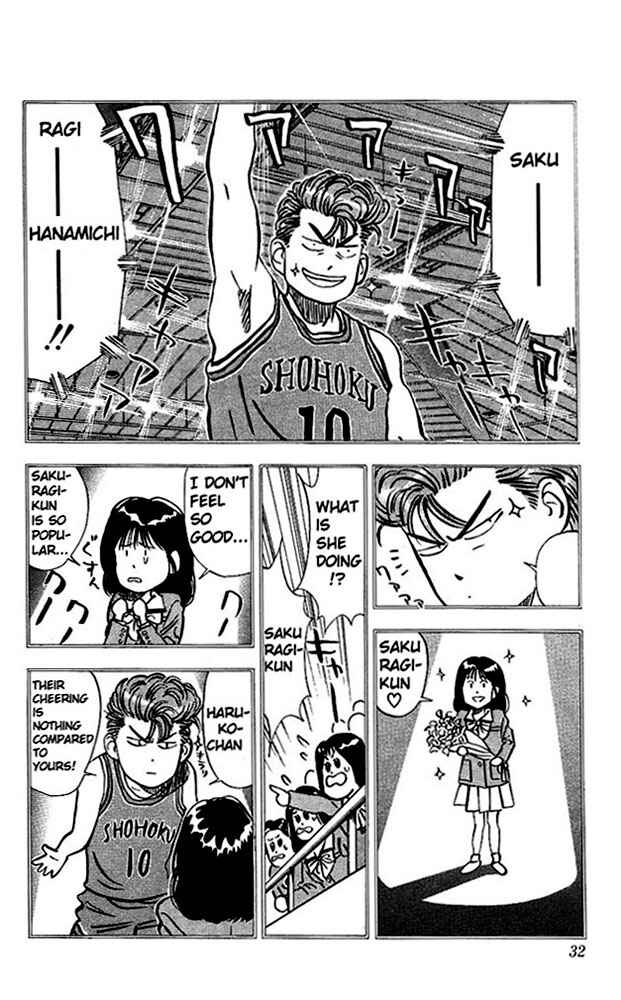 Chapter 73 - Page 5