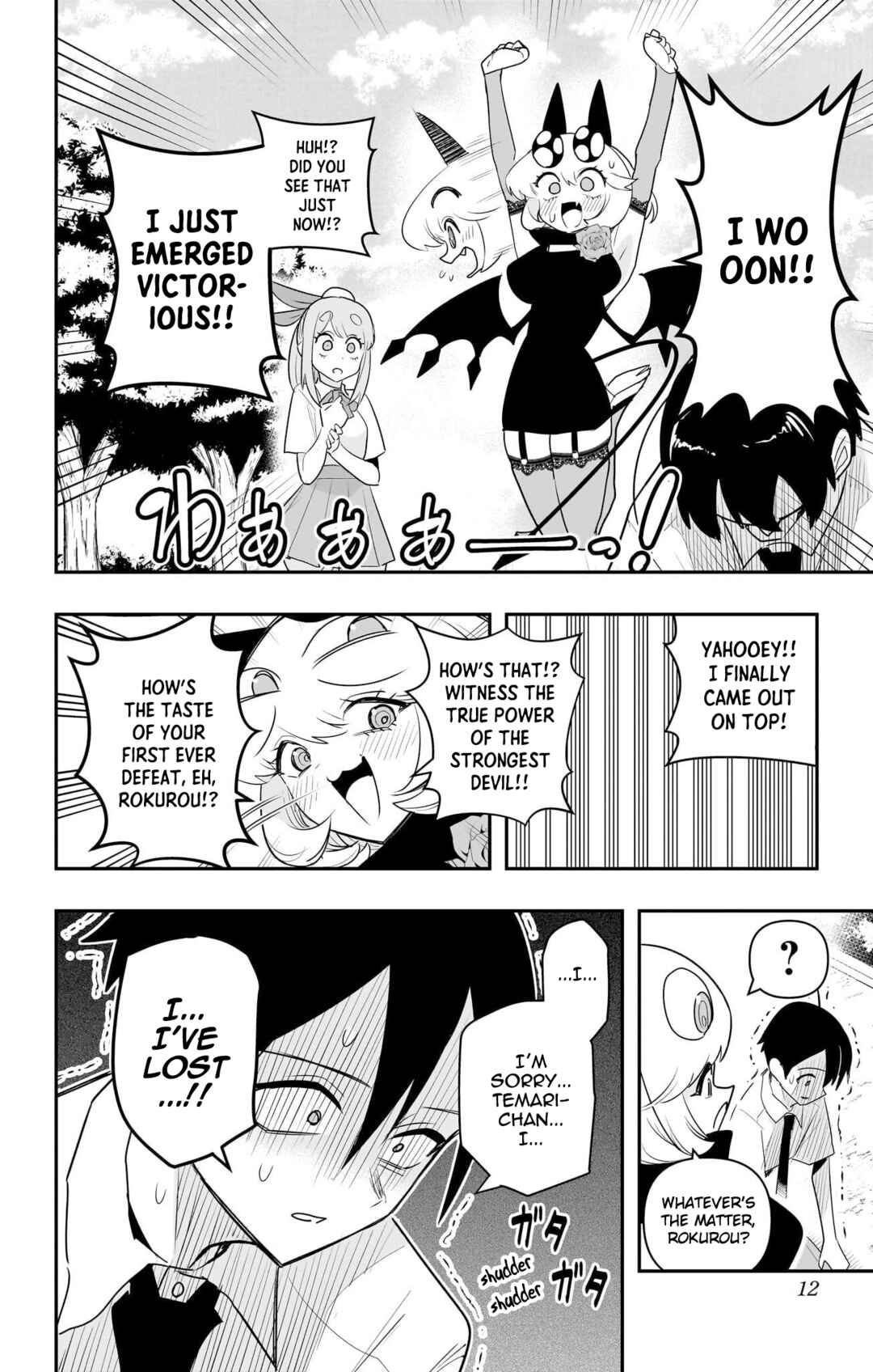 Chapter 50 - Page 11
