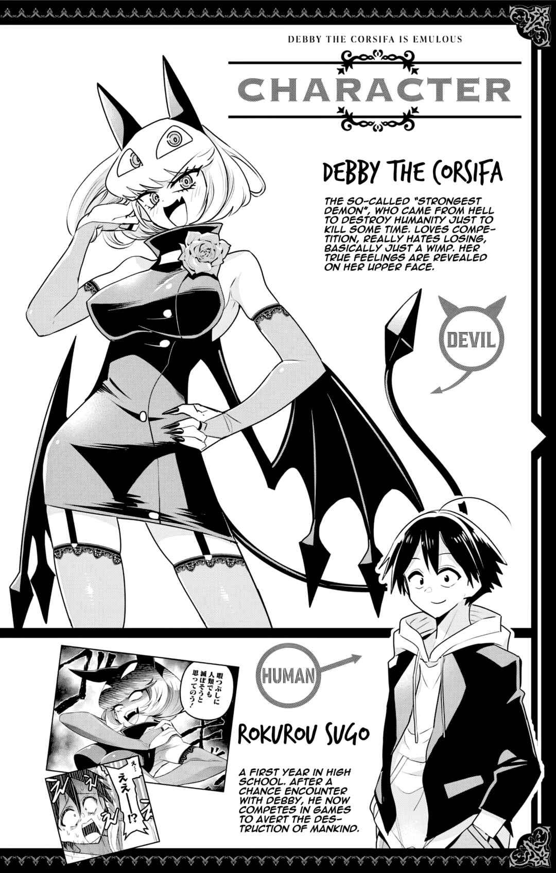 Chapter 50 - Page 3