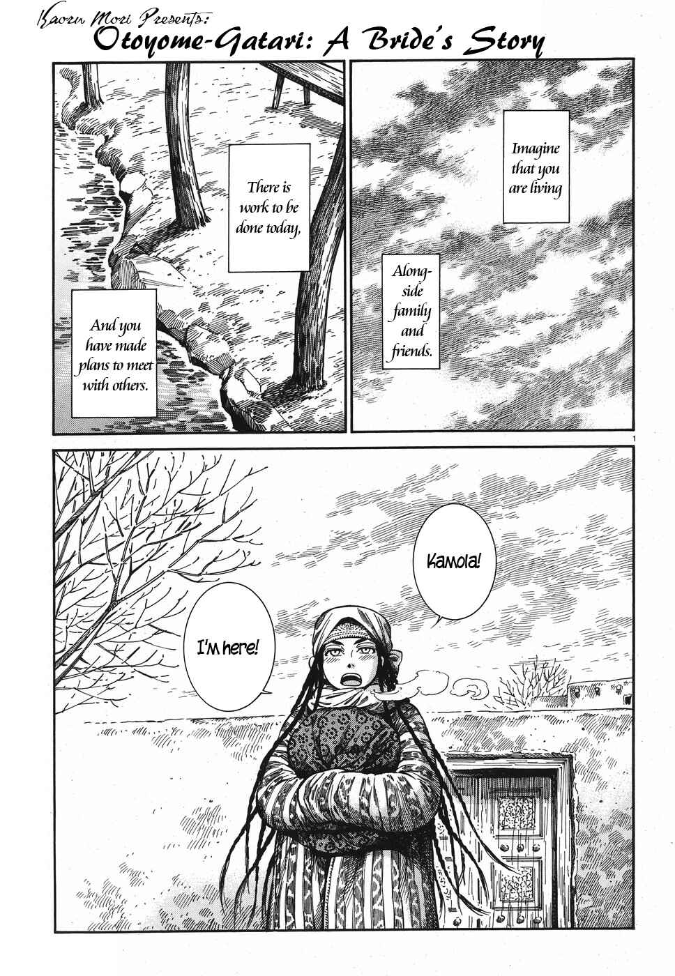 Chapter 81 - Page 1