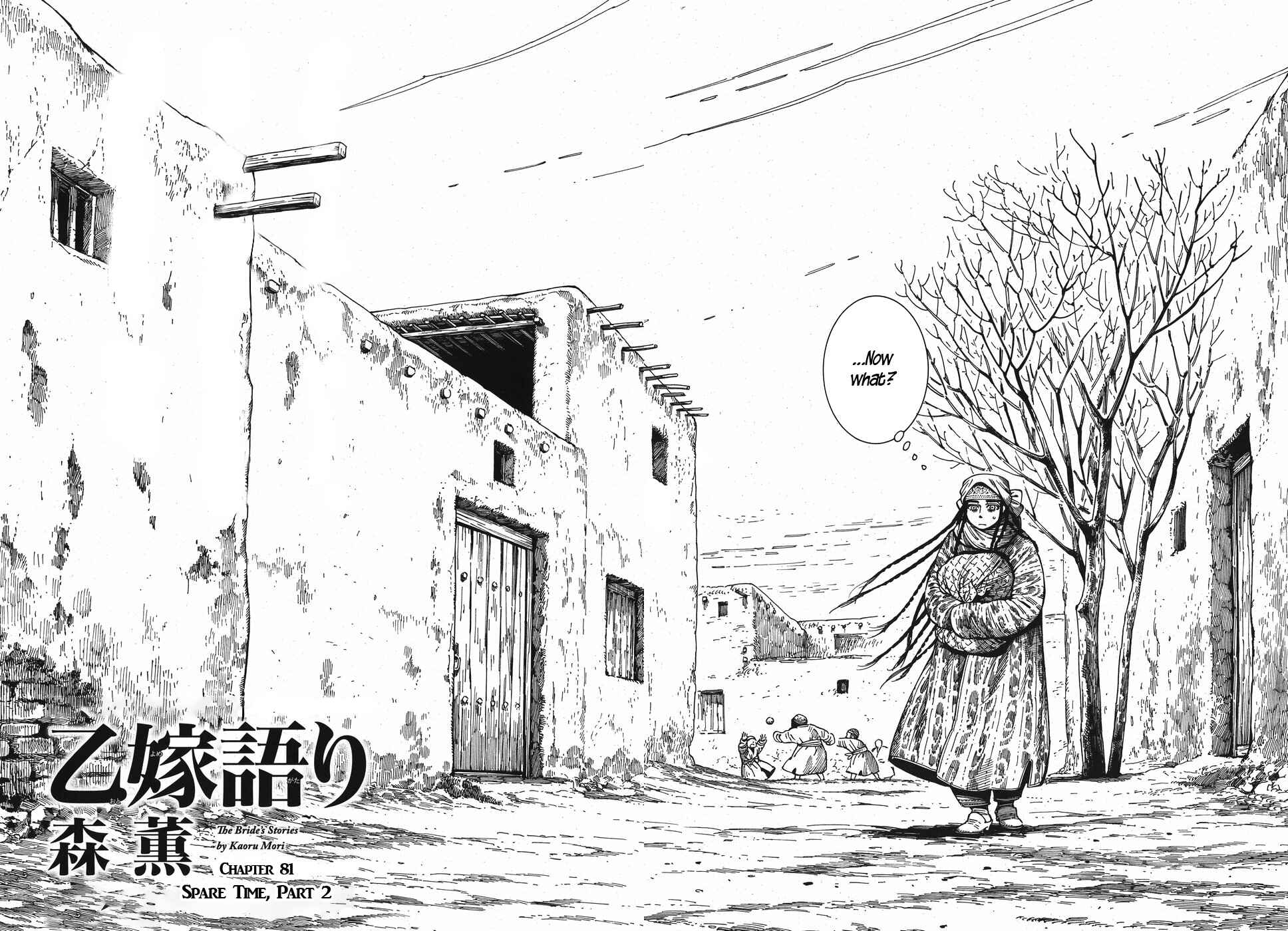 Chapter 81 - Page 4
