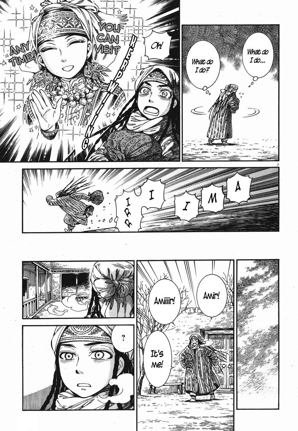 Chapter 81 - Page 6