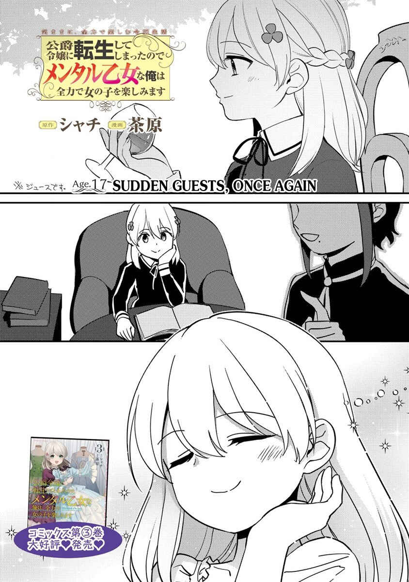 Chapter 17.1 - Page 1