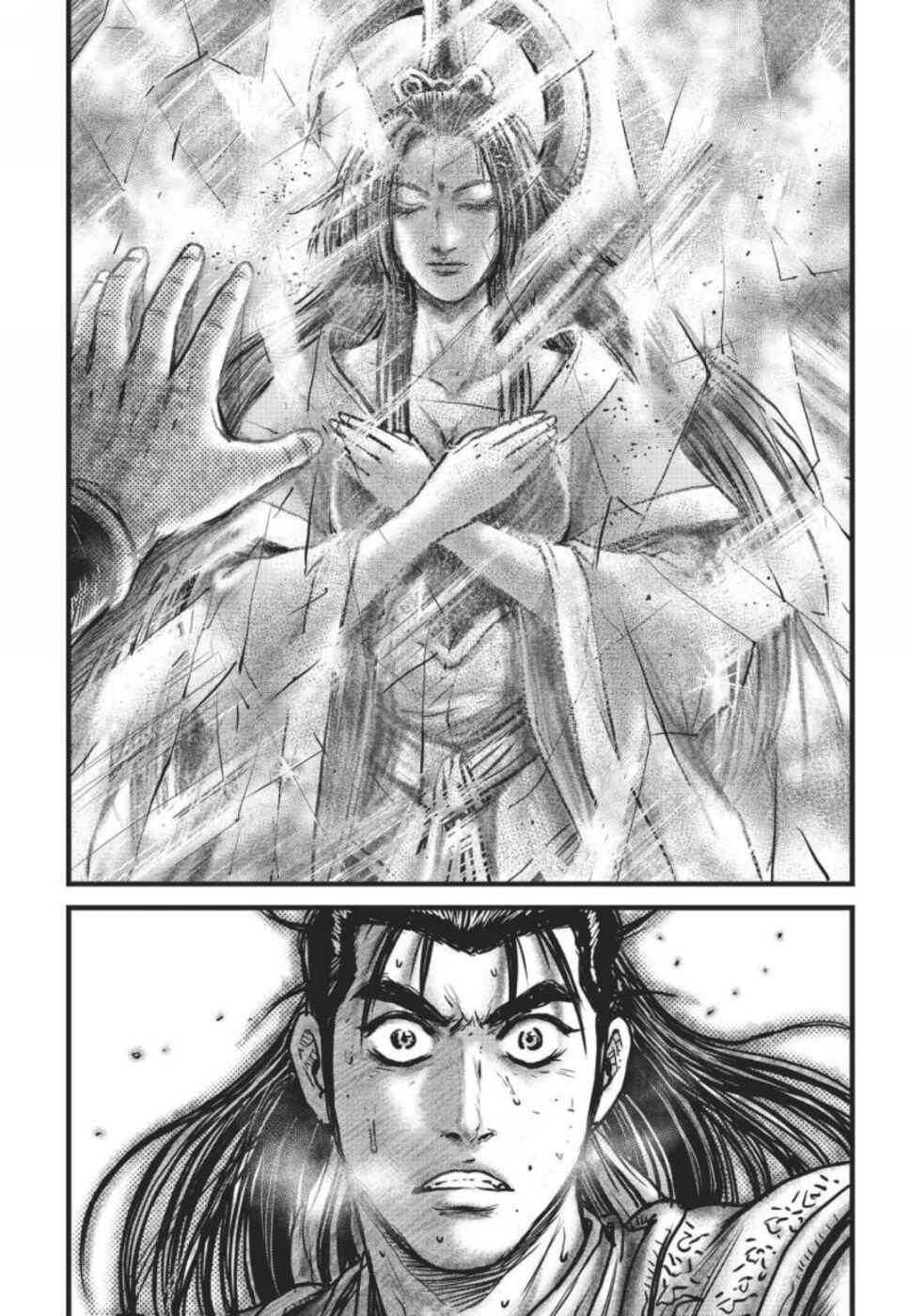 Chapter 420 - Page 1