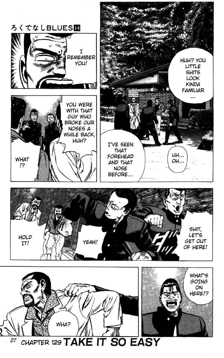 Chapter 130 - Page 1