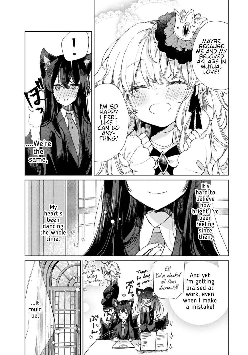 Chapter 19 - Page 3