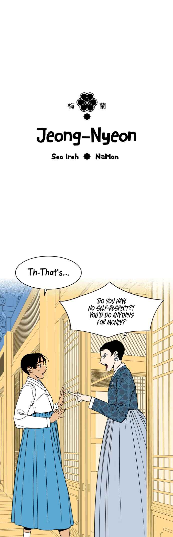 Chapter 34 - Page 1