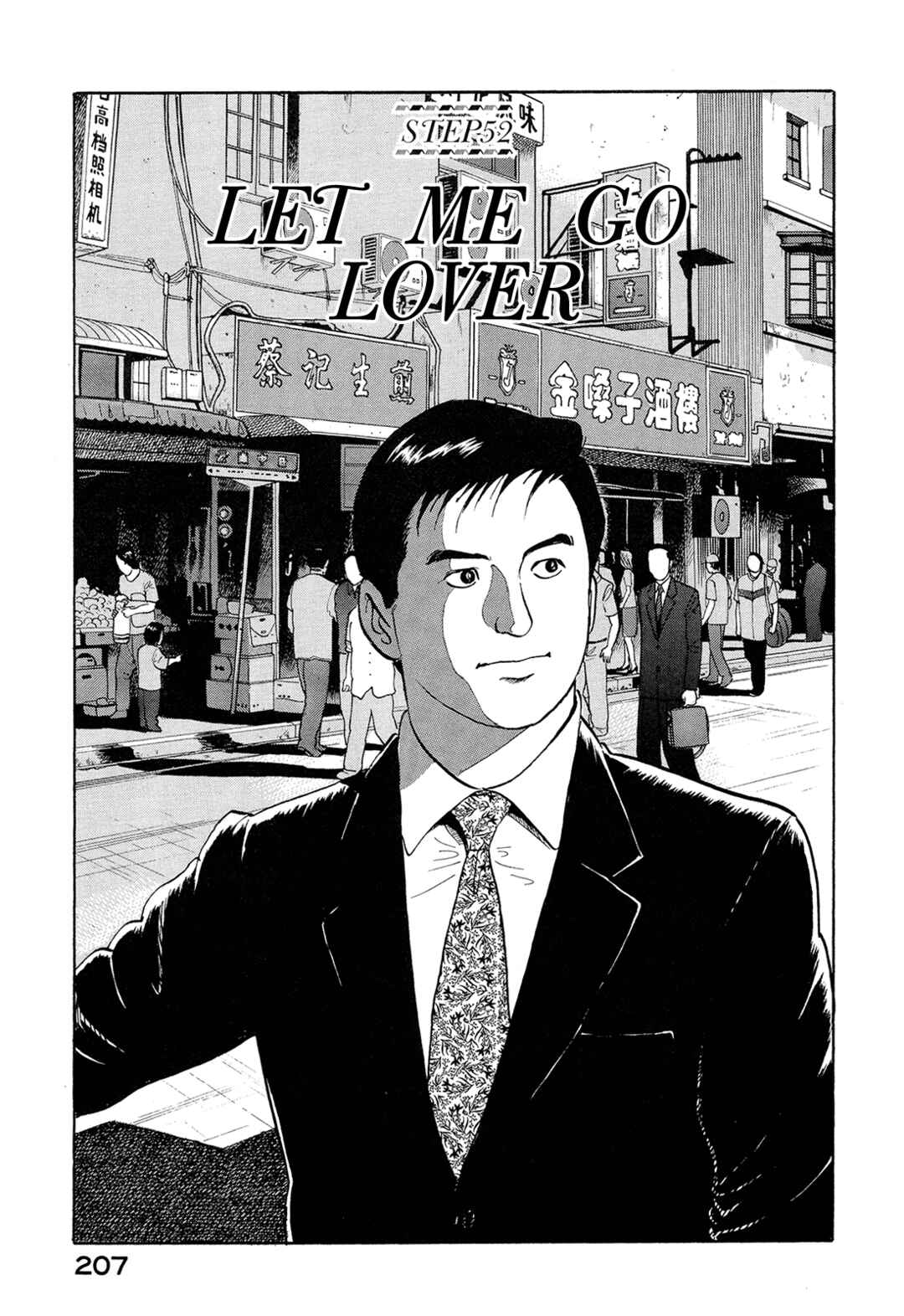 Chapter 52 - Page 1