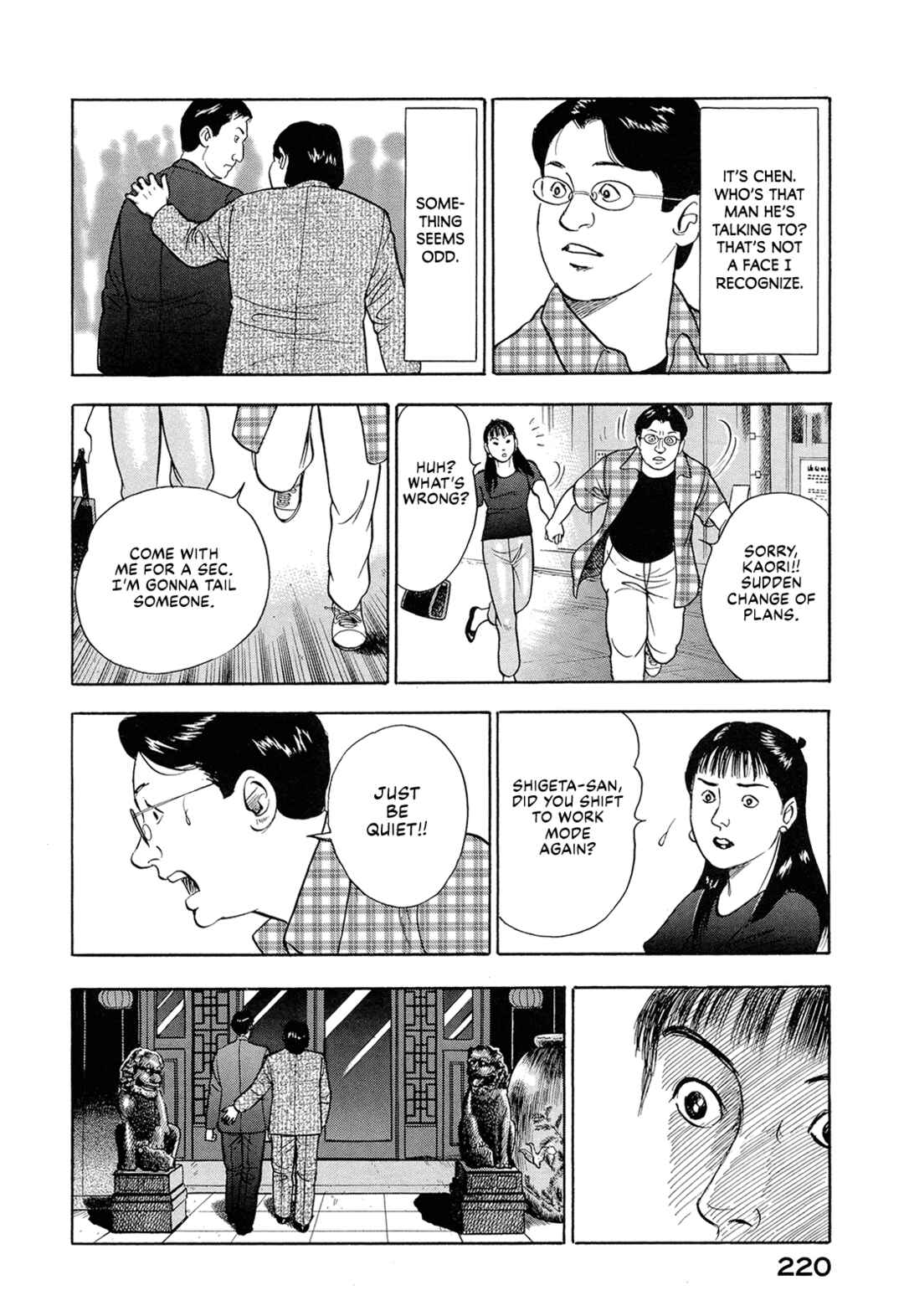 Chapter 52 - Page 14