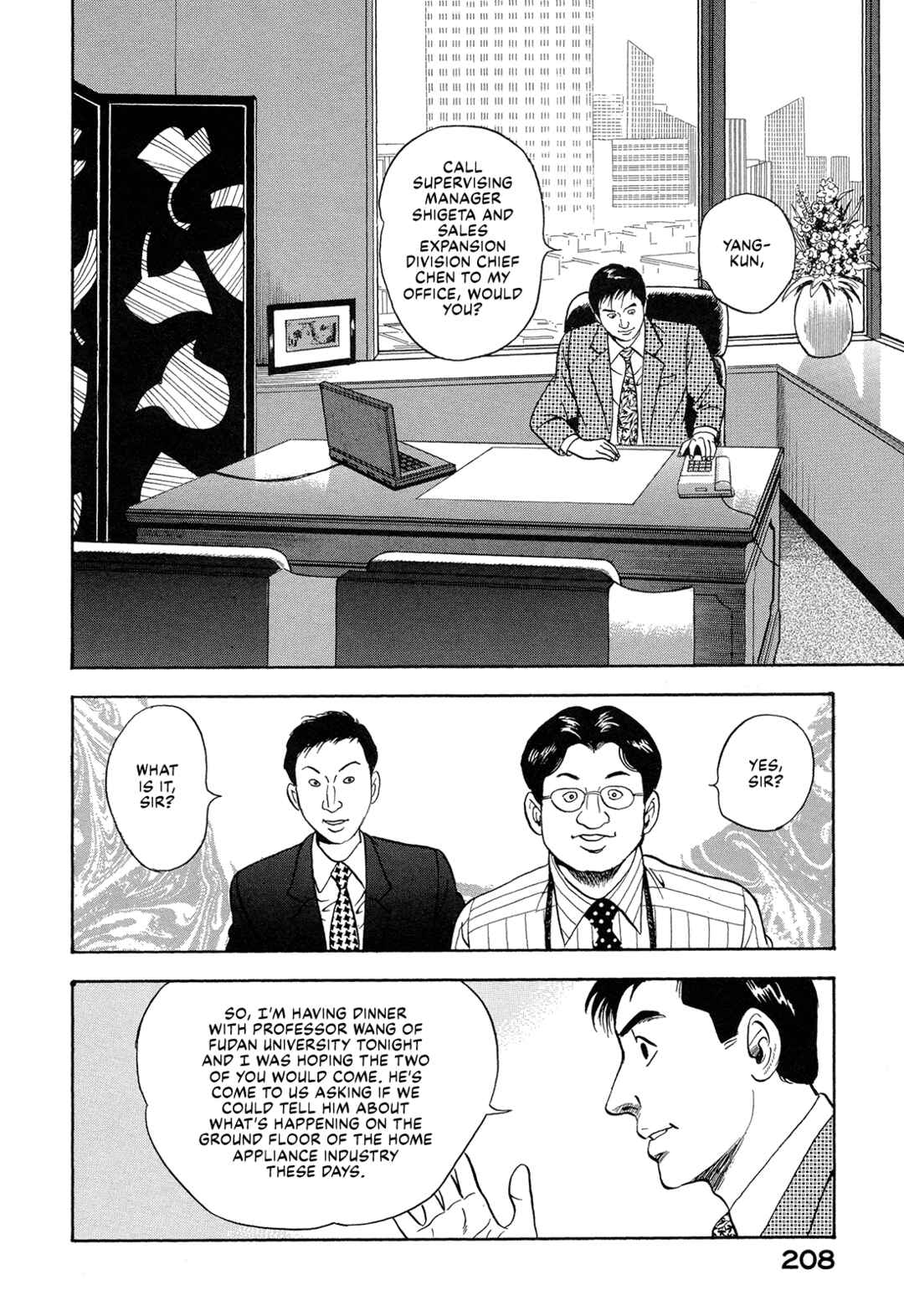 Chapter 52 - Page 2