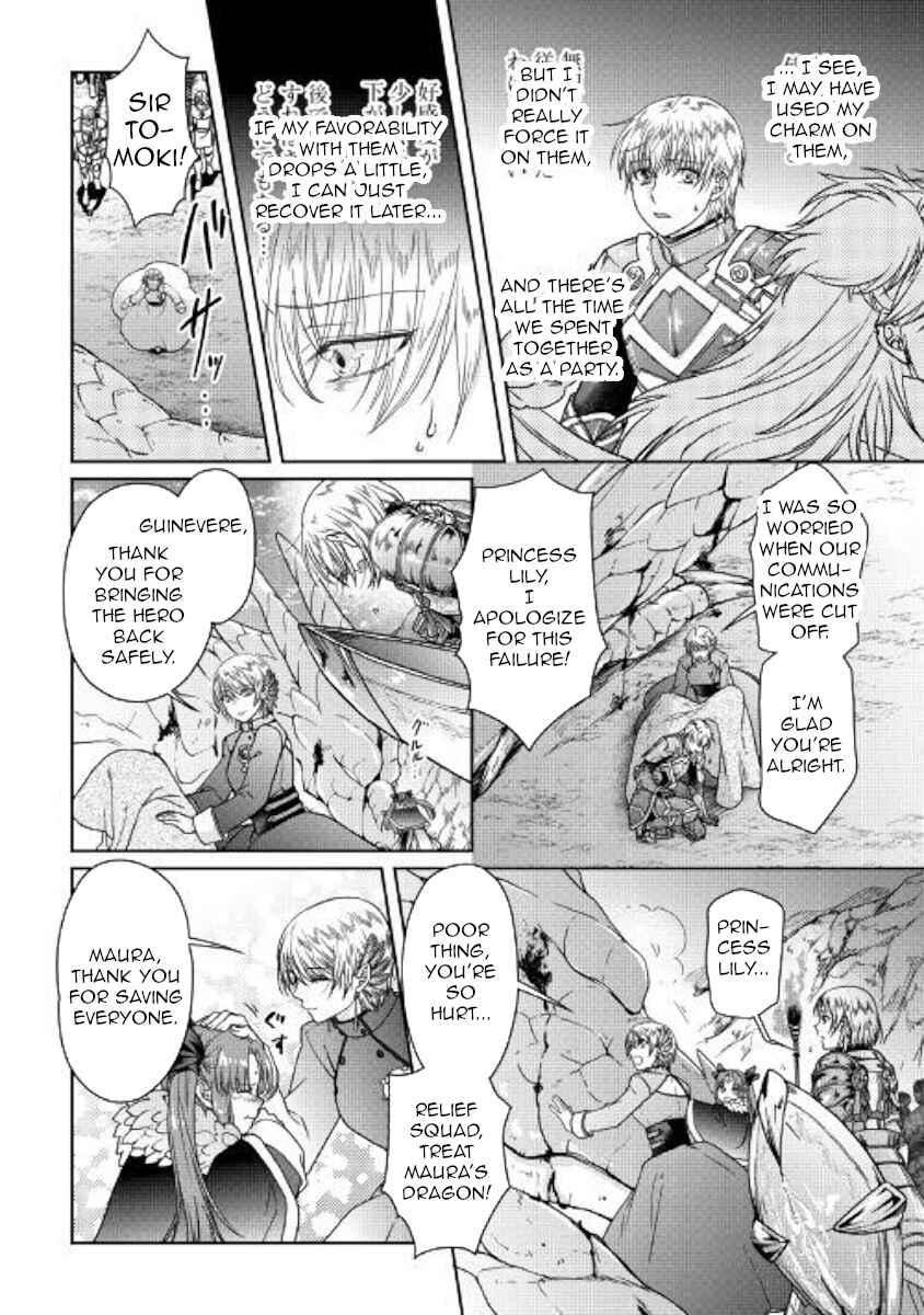 Chapter 52 - Page 18