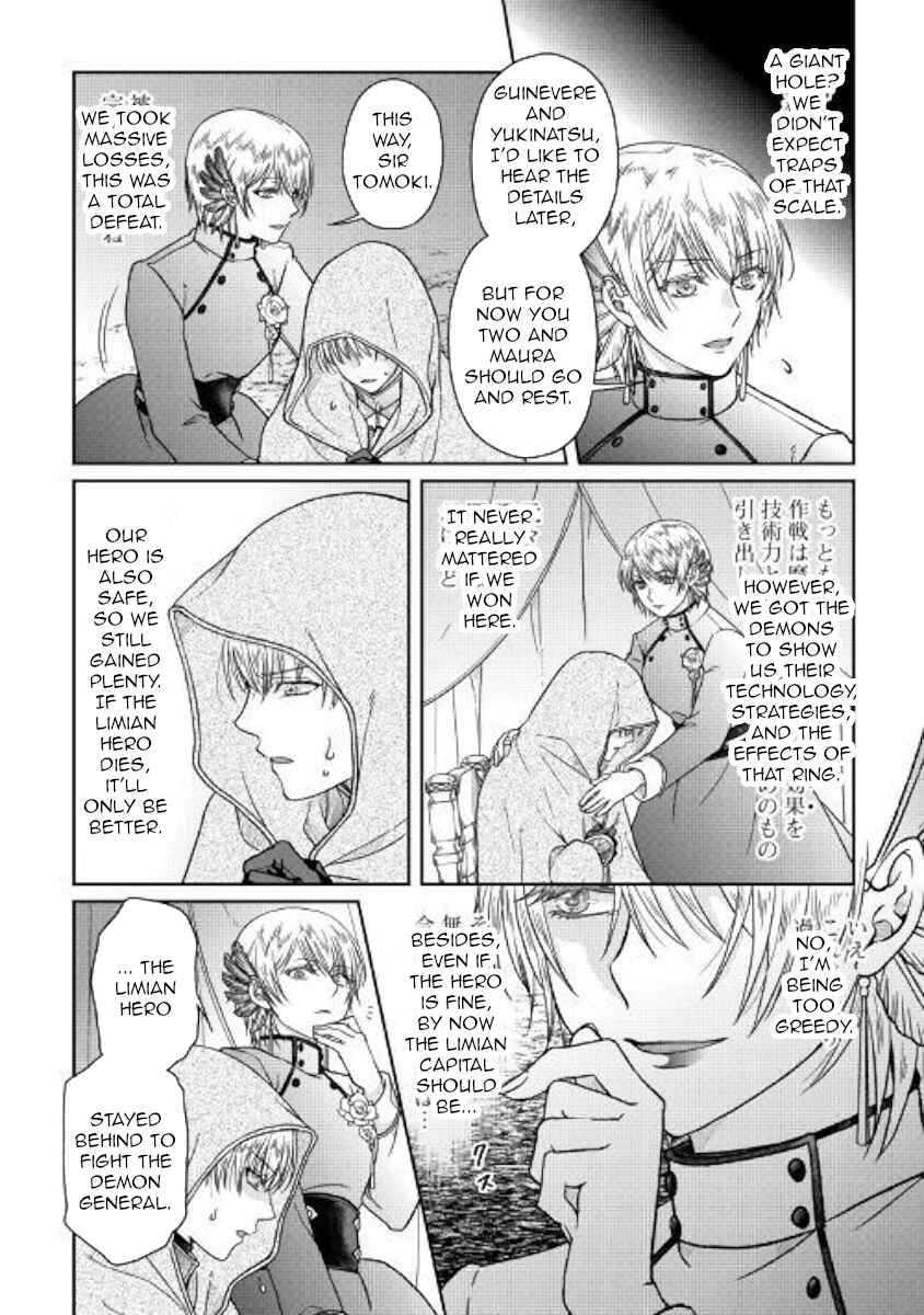 Chapter 52 - Page 20