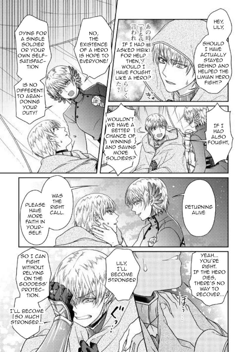Chapter 52 - Page 21