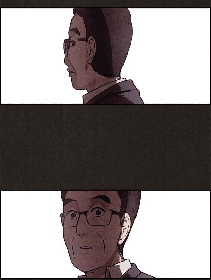 Chapter 4 - Page 17