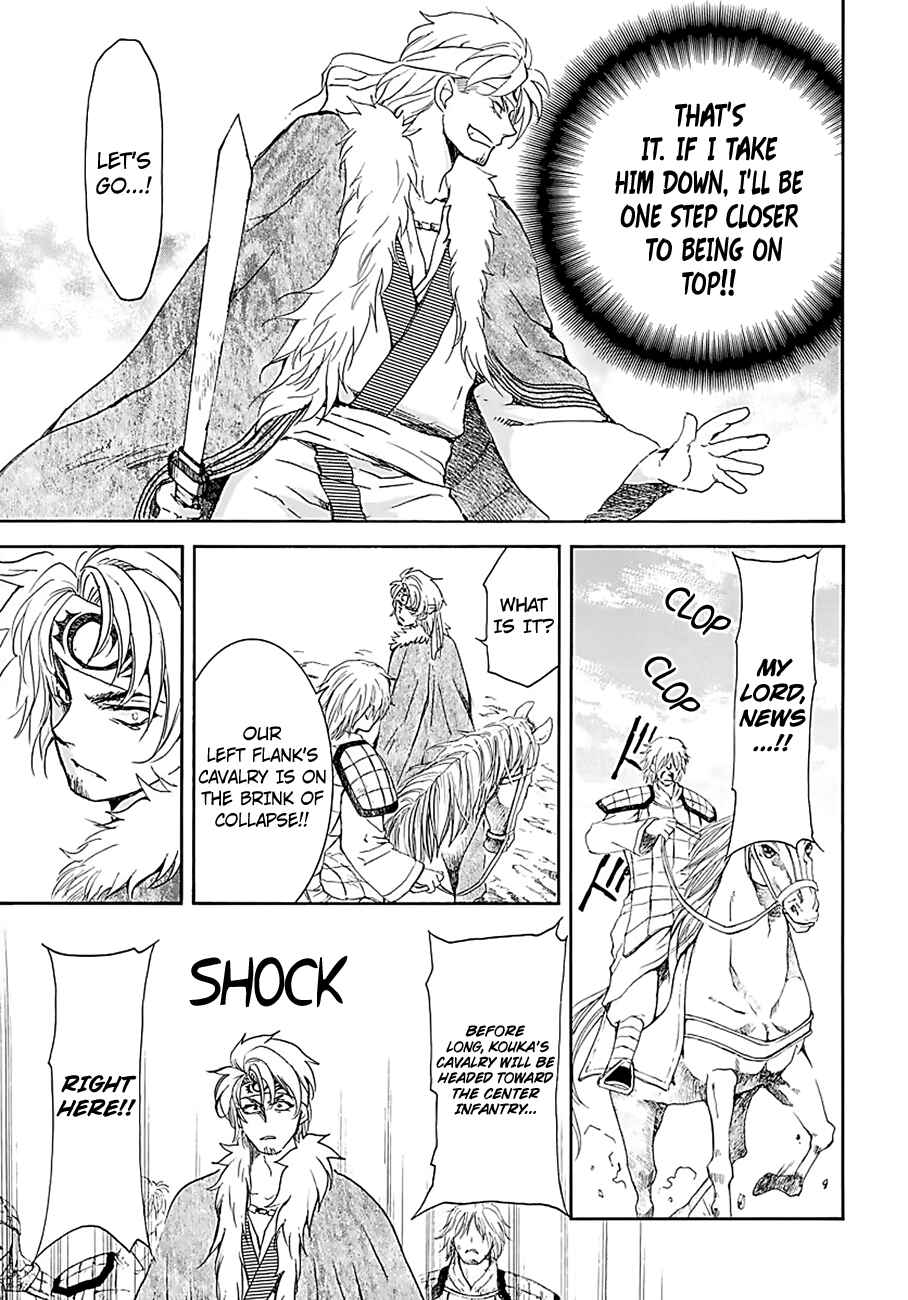 Chapter 171 - Page 11