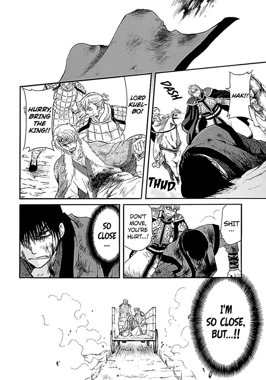 Chapter 171 - Page 17
