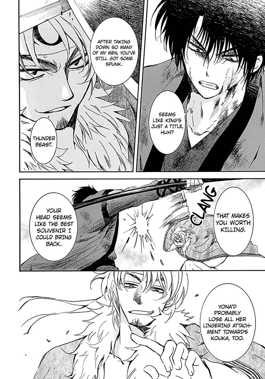 Chapter 171 - Page 4