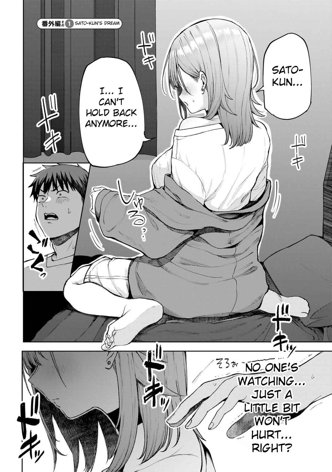 Chapter 4.5 - Page 2