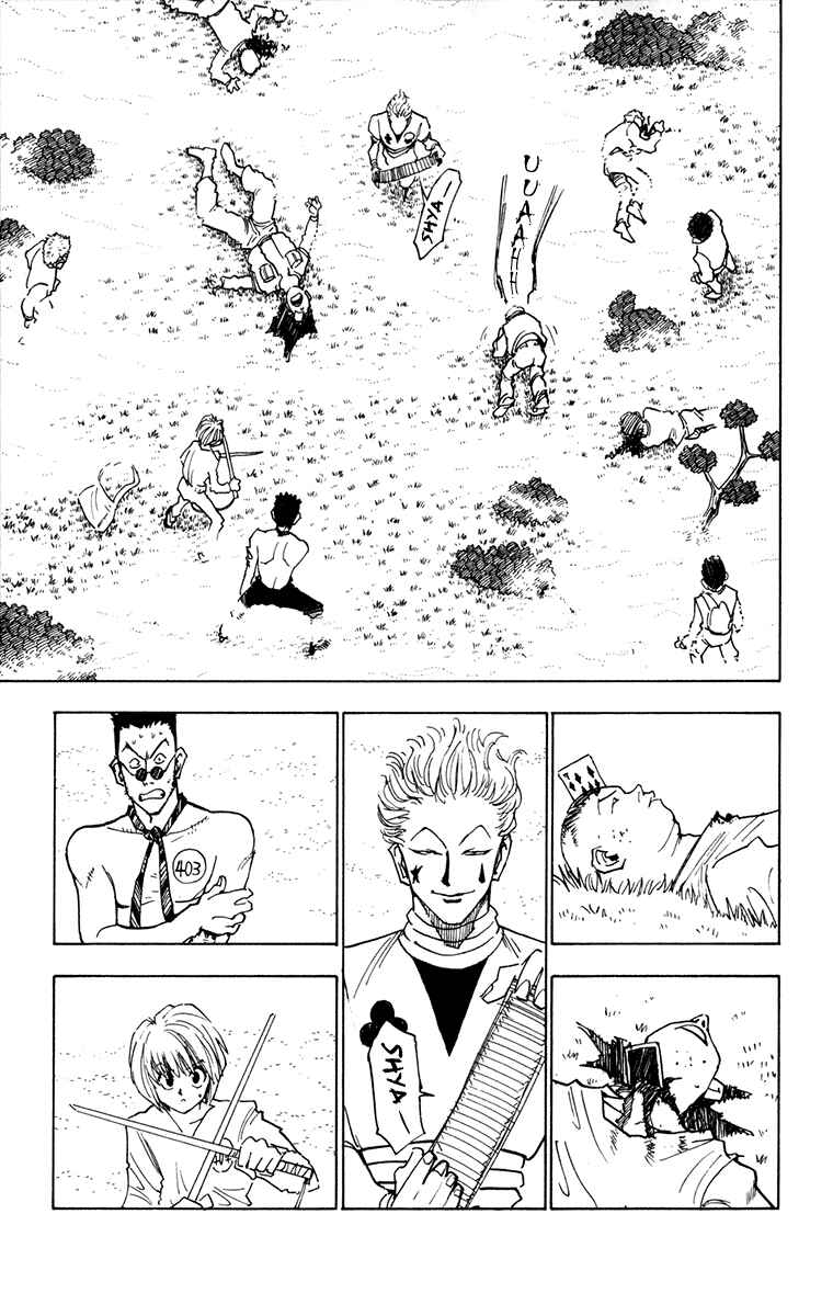 Chapter 9 - Page 4