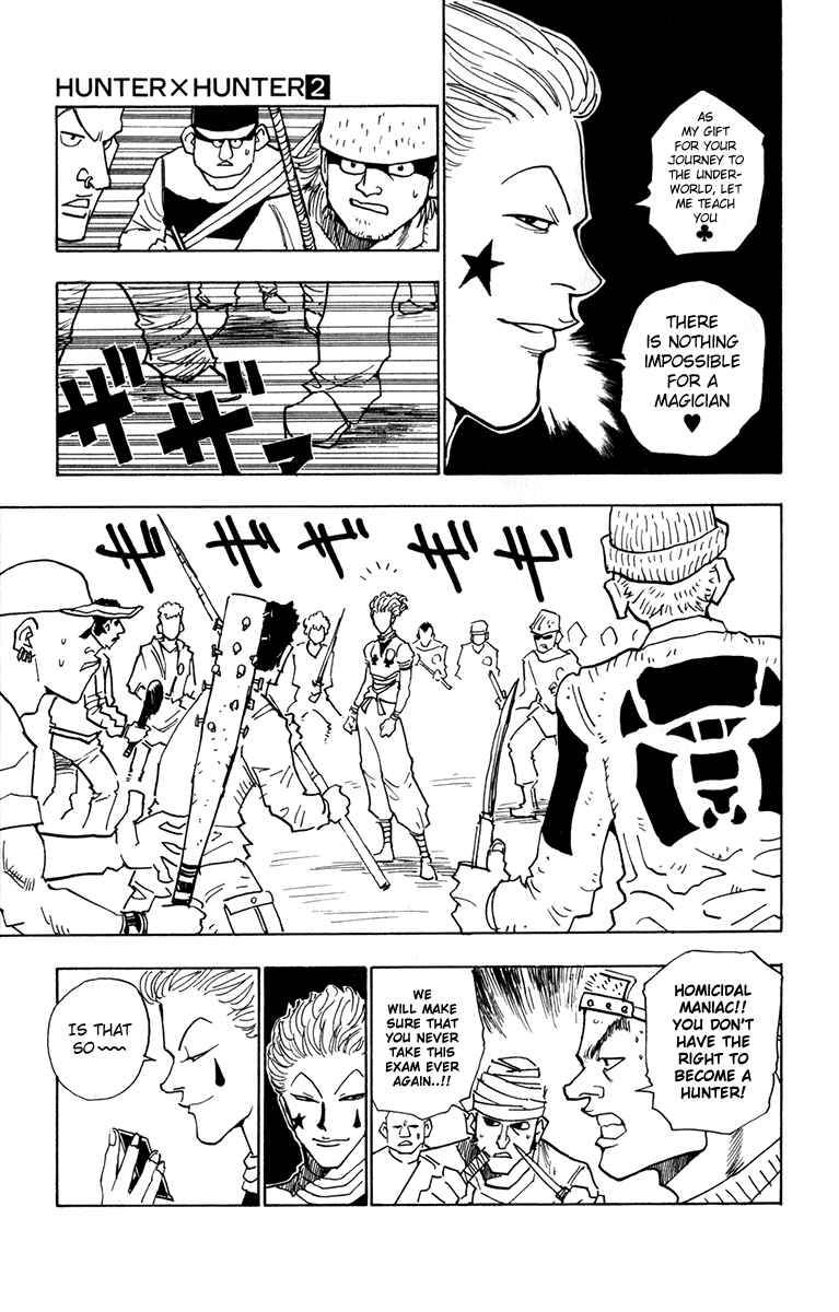 Chapter 9 - Page 6