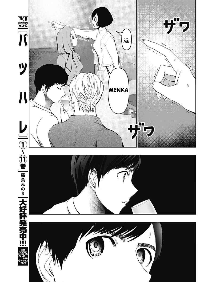 Chapter 182 - Page 3
