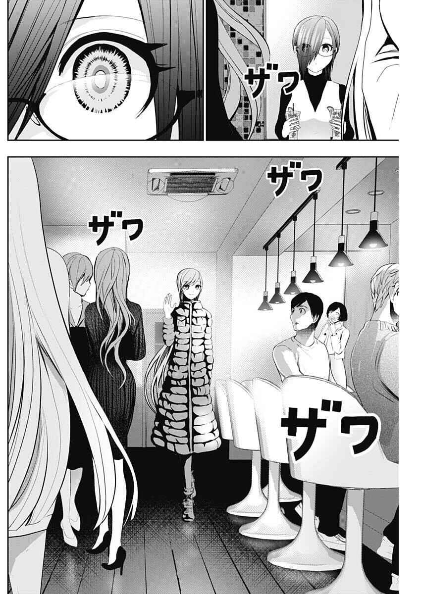 Chapter 182 - Page 4