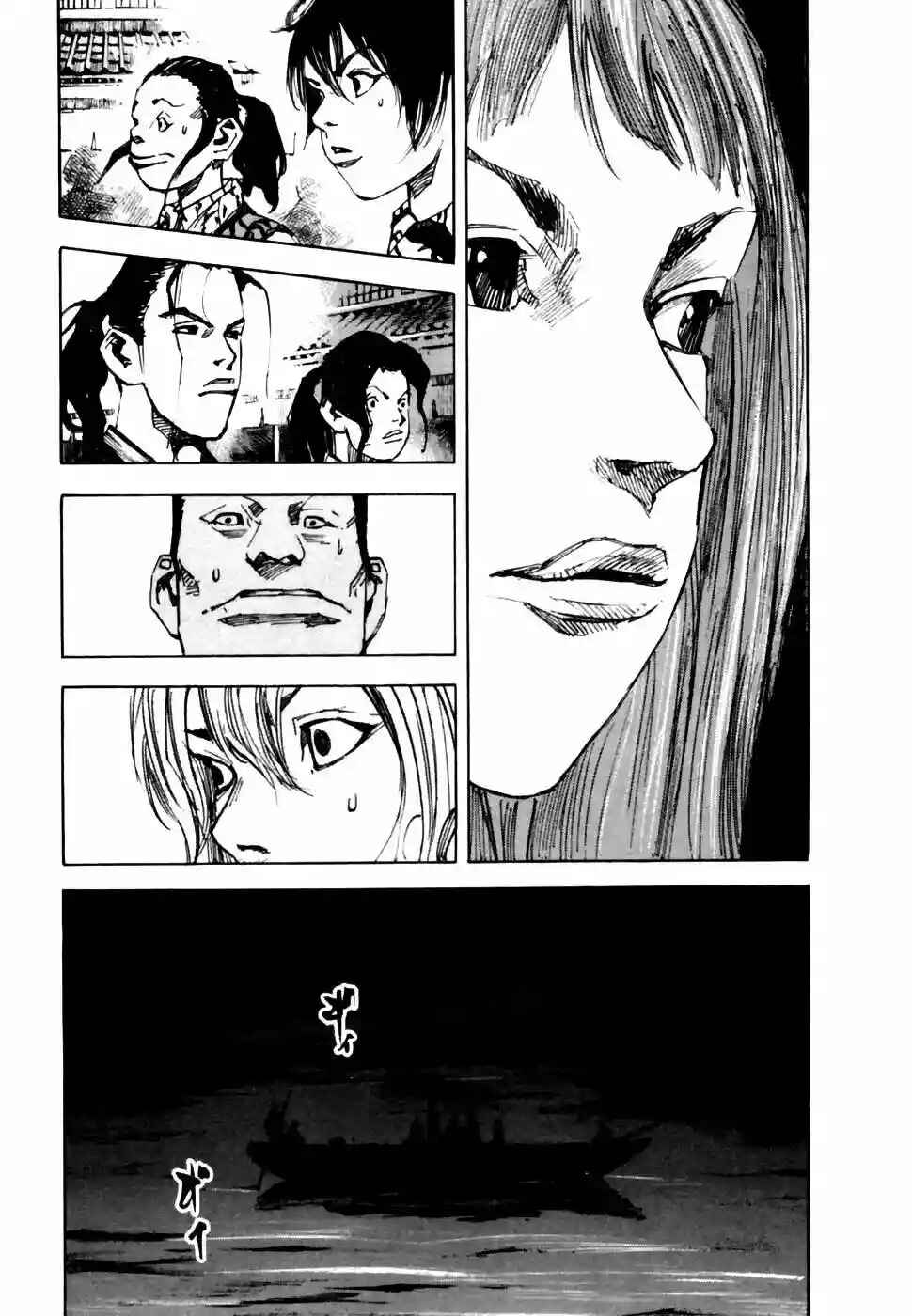 Chapter 102 - Page 16