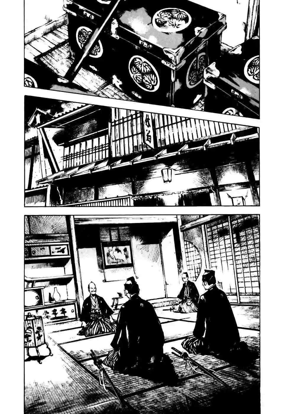 Chapter 102 - Page 3
