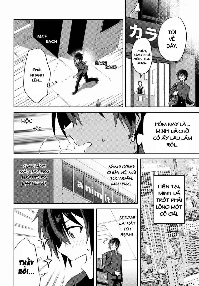 Chapter 1 - Page 3