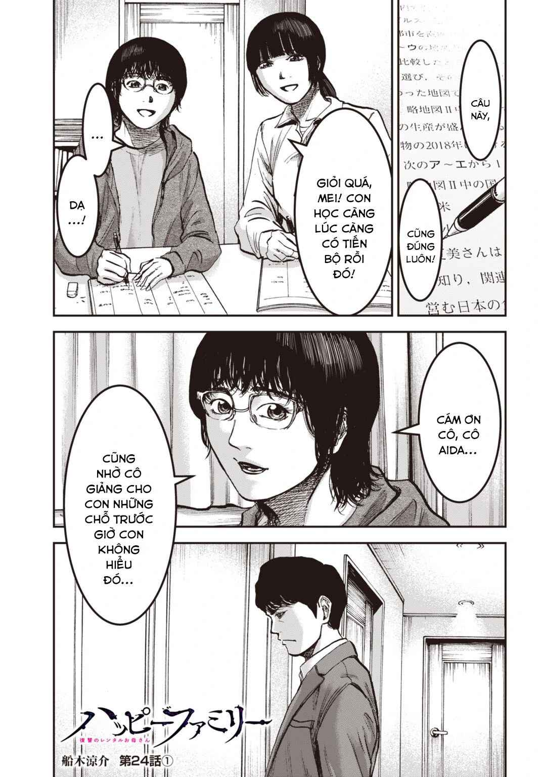 Chapter 24.1 - Page 1