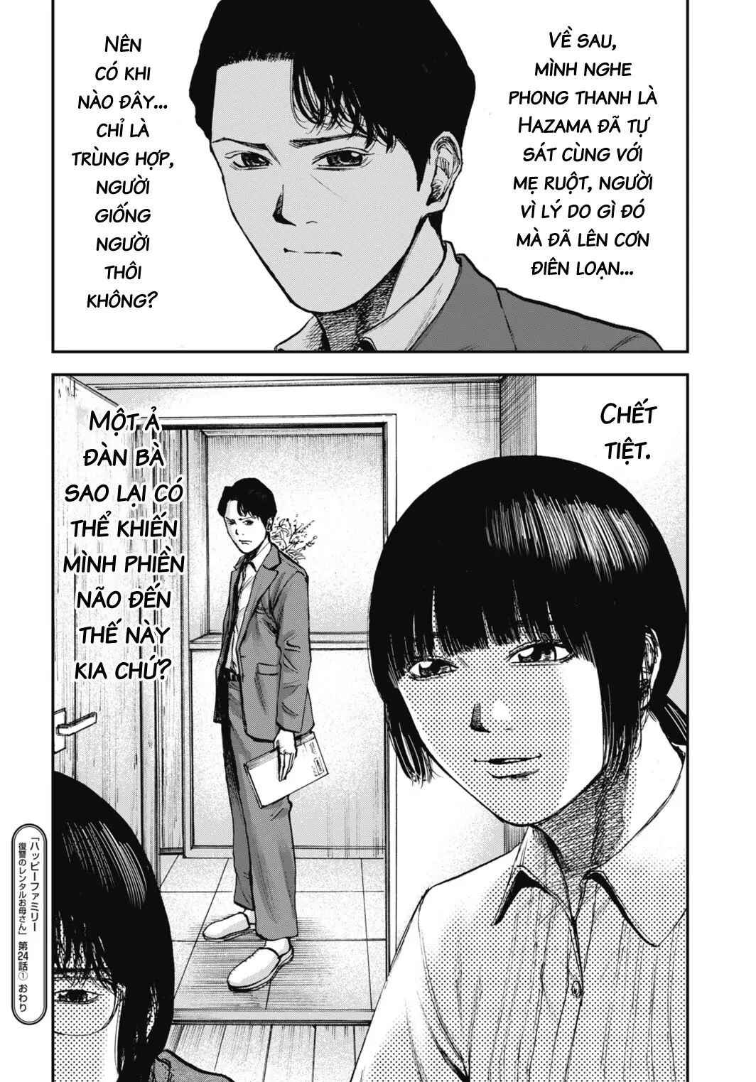 Chapter 24.1 - Page 20