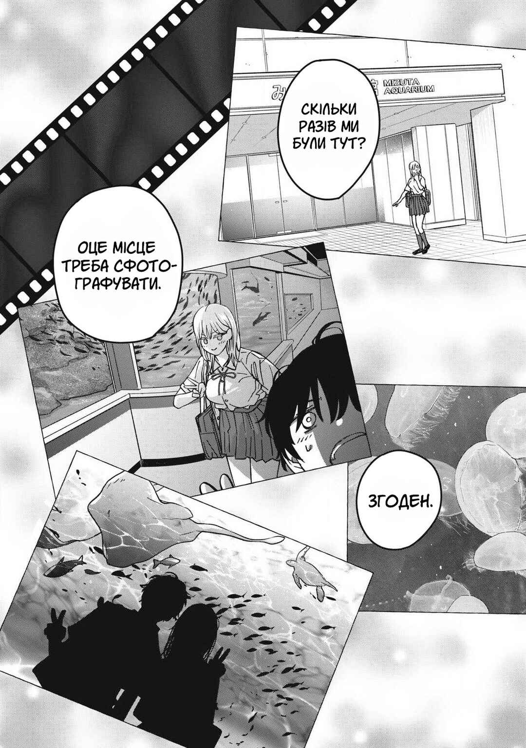 Chapter 22 - Page 11