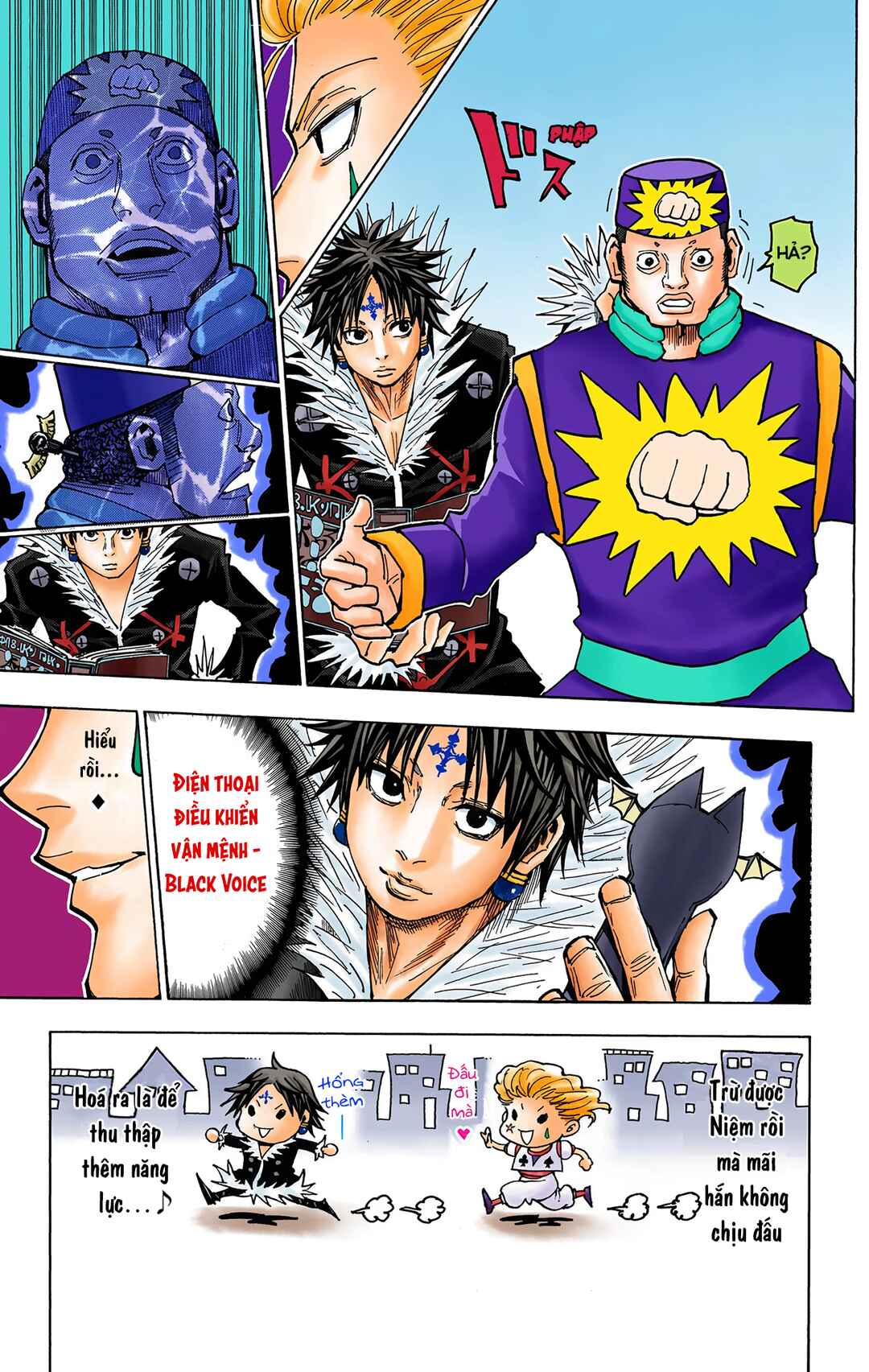 Chapter 351 - Page 10