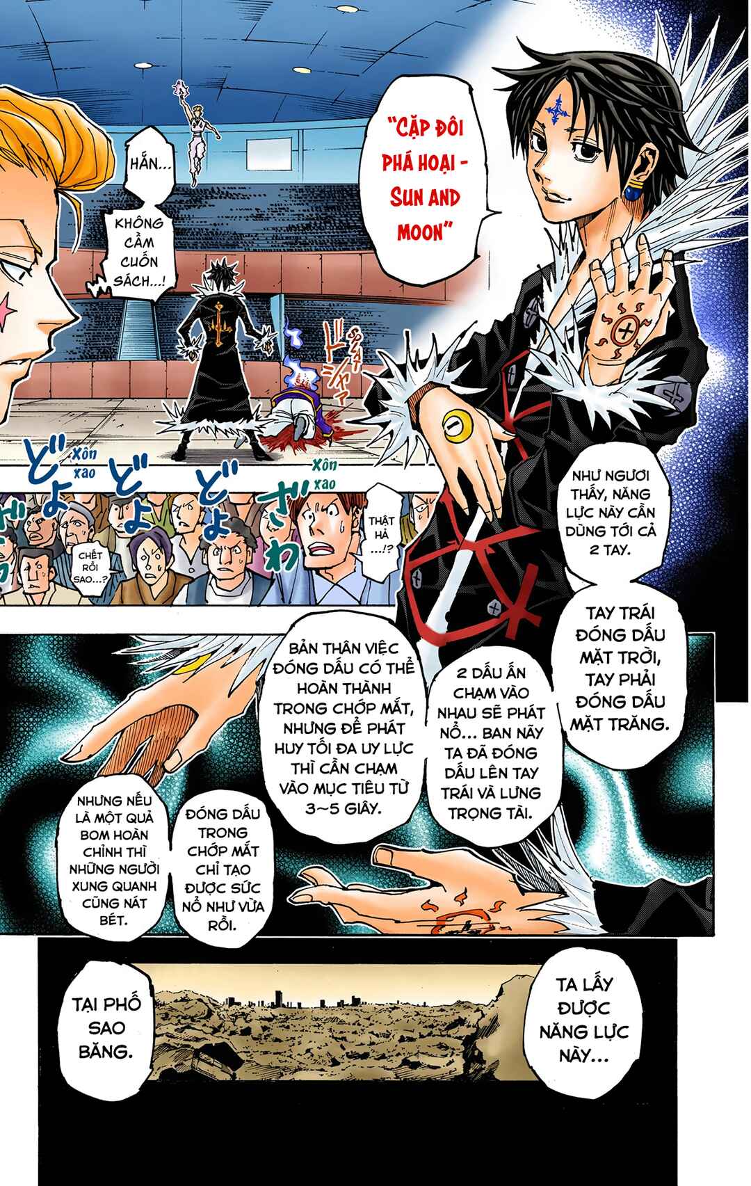 Chapter 351 - Page 18