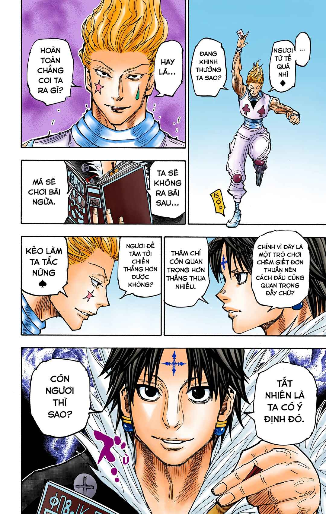Chapter 351 - Page 19