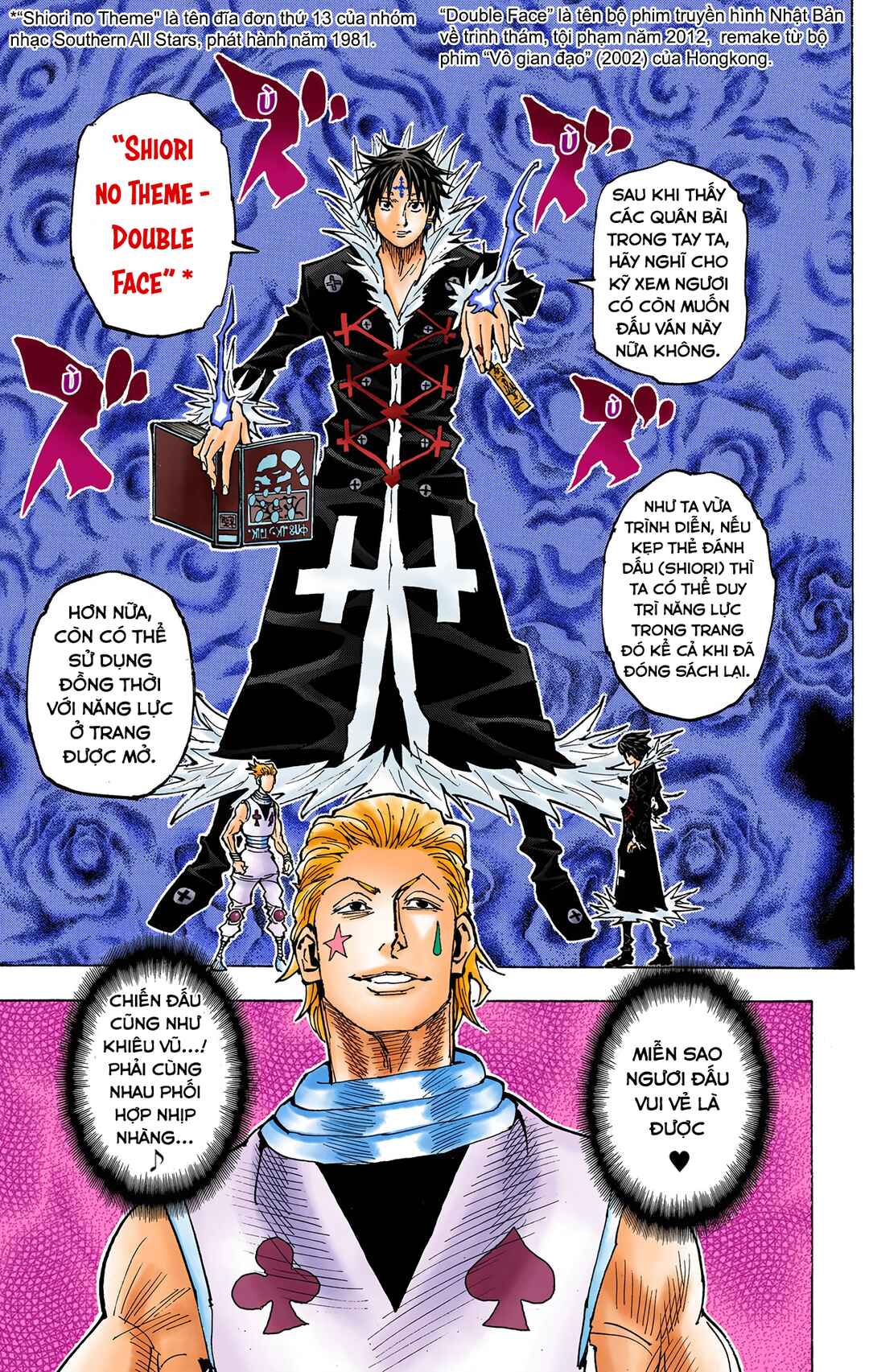 Chapter 351 - Page 20