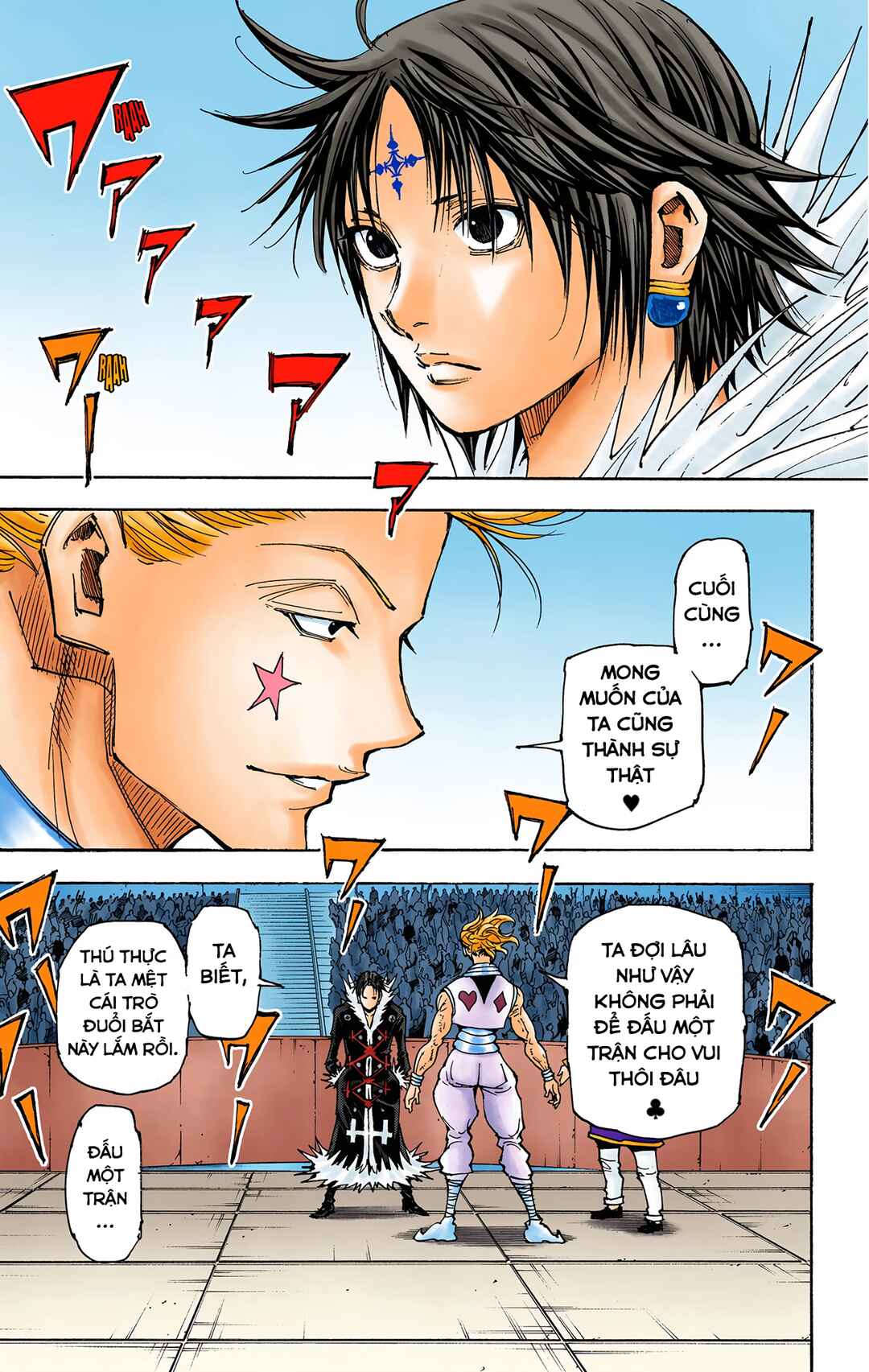 Chapter 351 - Page 6