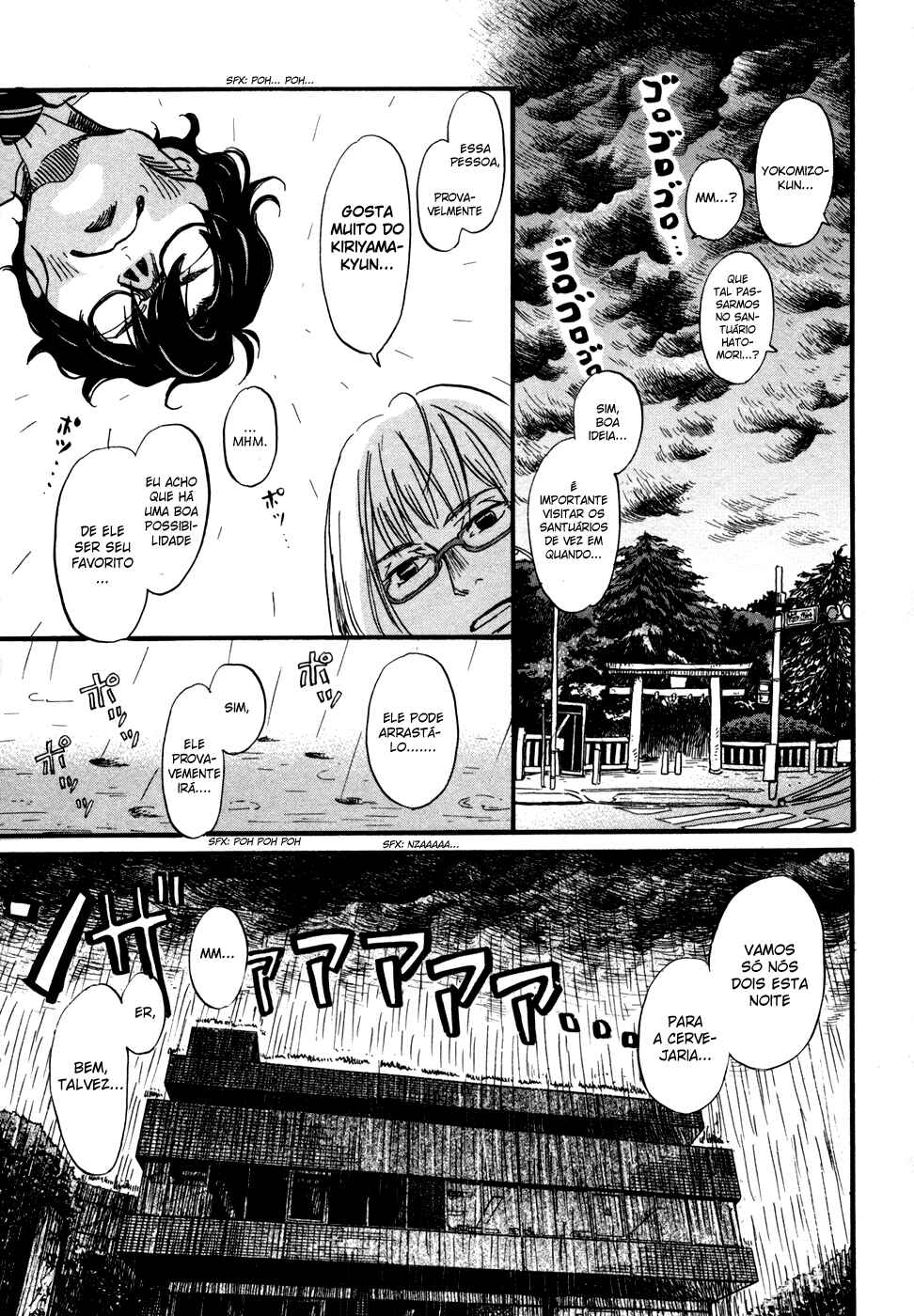 Chapter 122 - Page 8