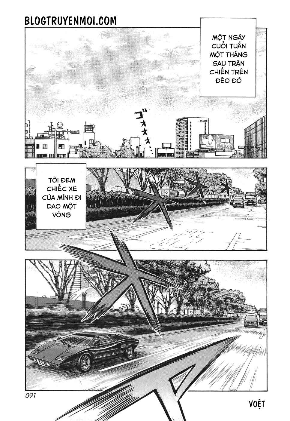 Chapter 11 - Page 4